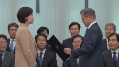 문재인 대통령, 유은혜 결국 임명...野, 거센 반발
