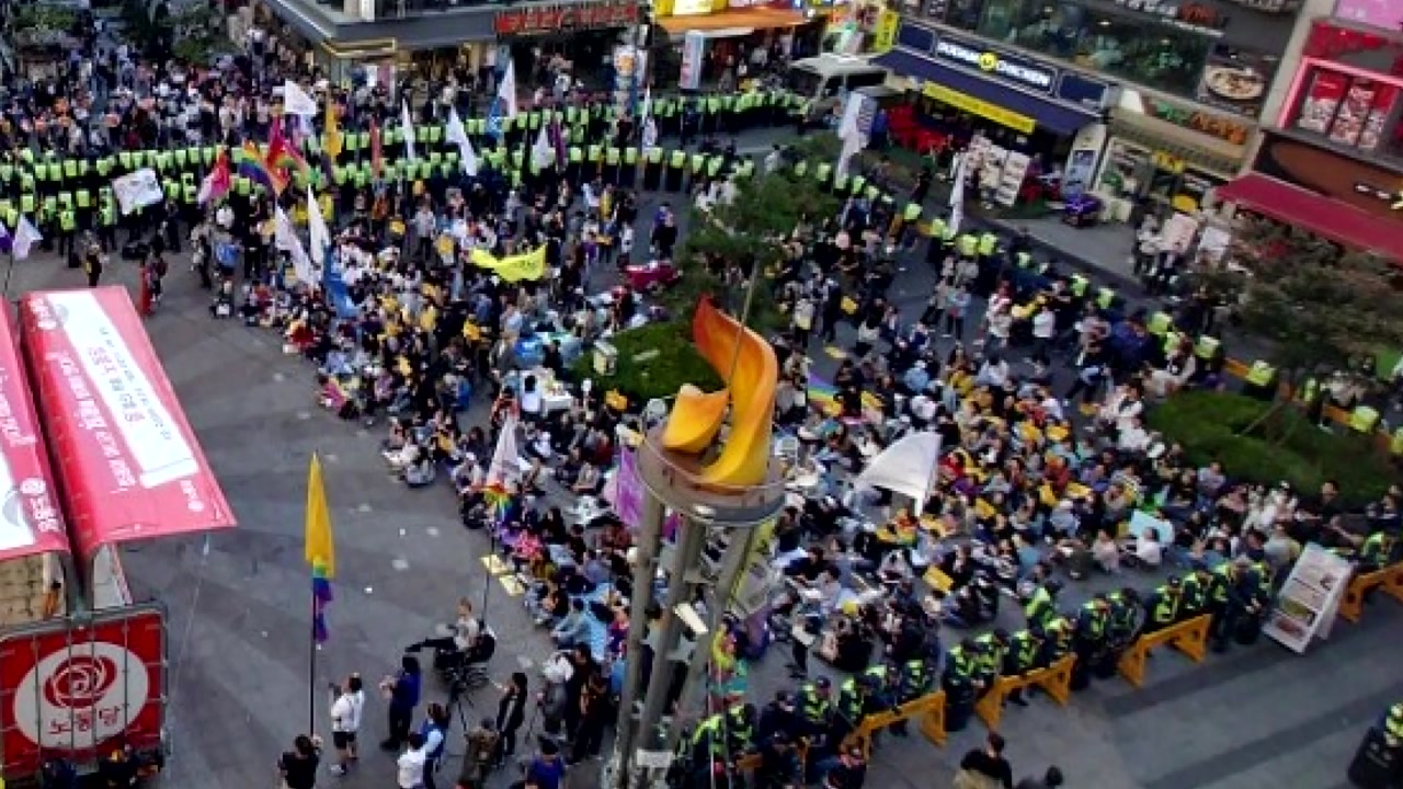 인천 첫 퀴어축제 무산 규탄집회서 성소수자-종교단체 충돌
