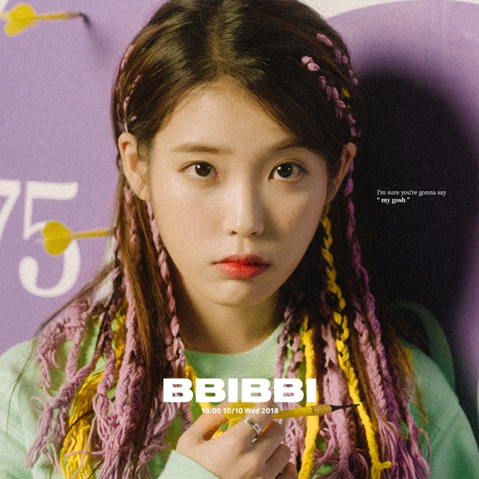 아이유, 신곡 '삐삐' 콘셉트 포토 공개…자유분방 '힙한 감성'