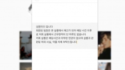구하라 전 남자친구 최모씨 근무했던 미용실 "최씨 해고" 구하라 전 남자친구 최모씨 근무했던 미용실 "최씨 해고"