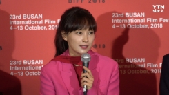 '뷰티풀 데이즈' 이나영이 밝힌 출산 후 근황 (영상) '뷰티풀 데이즈' 이나영이 밝힌 출산 후 근황 (영상)
