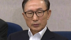 MB '운명의 날' 코앞...다스 주인 밝혀진다