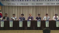 대체복무 36개월 vs 27개월... 소방서·교도소 합숙은 가닥