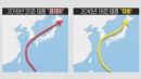 가을 태풍 '콩레이' 경로...2년 전 '차바'와 닮은꼴