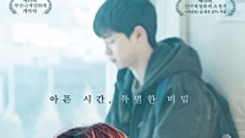 윤재호 감독 "'뷰티풀데이즈' 개막작 선정, 영광이다" 윤재호 감독 "'뷰티풀데이즈' 개막작 선정, 영광이다"