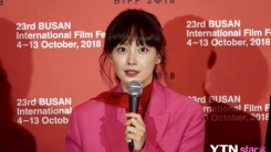 이나영 "'뷰티풀 데이즈' 선택 계기? 비극 속 당당한 役" 이나영 "'뷰티풀 데이즈' 선택 계기? 비극 속 당당한 役"