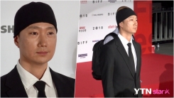 박해일, 골무모자로 레드카펫 '핫스타' 등극 (영상) 박해일, 골무모자로 레드카펫 '핫스타' 등극 (영상)