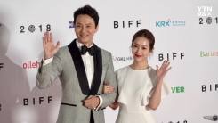 김남길X한지민 ‘부국제 MC 맡았어요~’ (영상) 김남길X한지민 ‘부국제 MC 맡았어요~’ (영상)