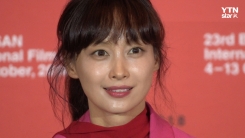 '뷰티풀 데이즈' 이나영 "공백기에도 늘 연기 생각” (영상) '뷰티풀 데이즈' 이나영 "공백기에도 늘 연기 생각” (영상)