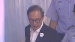 이명박·김기춘·조윤선·신동빈 '심판의 날'