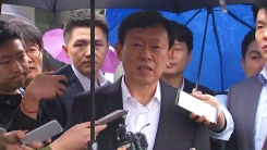 신동빈 "국민께 죄송"...롯데, "사회적 책임 다하겠다"
