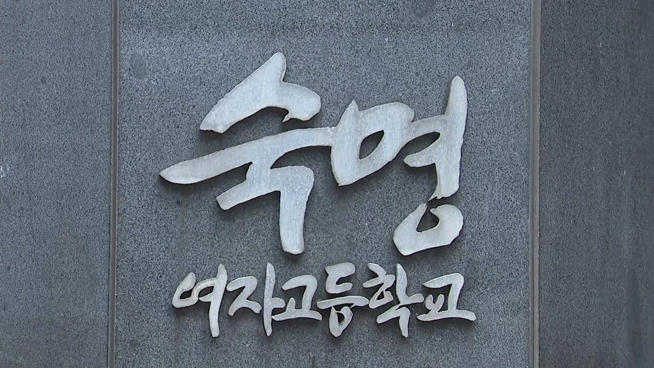 '문제유출 의혹' 쌍둥이 소환 확정...경찰 "비공개 조사"