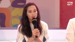 "희망적"...이나영이 '뷰티풀데이즈'를 추천한 이유 (영상) "희망적"...이나영이 '뷰티풀데이즈'를 추천한 이유 (영상)