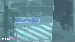 태풍 콩레이 상륙→해운대 강타...부국제, 비상 태풍 콩레이 상륙→해운대 강타...부국제, 비상