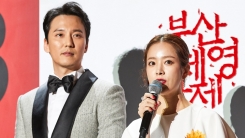 한지민의 진심...제23회 부국제를 밝히다 한지민의 진심...제23회 부국제를 밝히다