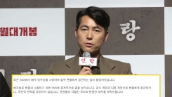 "나 정우성인데..." 배우 정우성 사칭 계정 주의보 "나 정우성인데..." 배우 정우성 사칭 계정 주의보