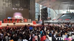 콩레이 떠난 부국제...'버닝' 포함 오후 일정 재개(종합) 콩레이 떠난 부국제...'버닝' 포함 오후 일정 재개(종합)