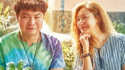 서핑처럼 짜릿한 멜로 소동극...신소율·임원희 '늦여름'(종합) 서핑처럼 짜릿한 멜로 소동극...신소율·임원희 '늦여름'(종합)