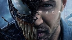 '베놈', 주말 박스오피스 정상...200만 돌파 '베놈', 주말 박스오피스 정상...200만 돌파
