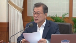 문재인 대통령 "한반도와 동북아에 새로운 질서 형성 중"