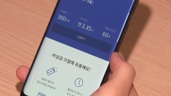중금리 대출 확대에 당국-인터넷은행 '맞손'