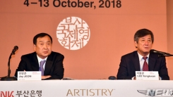화합, 정상화, 재도약...부국제가 발견한 가능성 (종합) 화합, 정상화, 재도약...부국제가 발견한 가능성 (종합)
