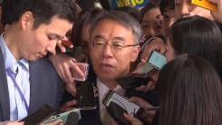 檢 임종헌 소환...양승태 지시 여부 주목