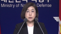 軍 "L-SAM 발사 연기 靑 지시 없었다"