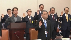 교육위 국감 '유치원 비리' 감사 문제 지적