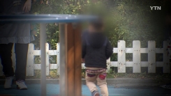 사립유치원 국정감사 질타...유은혜 "무관용 대응"