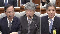 헌재, 한 달 만에 '개점휴업' 해소...심리 속도내나?