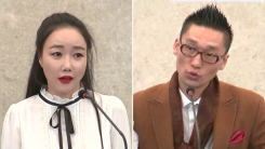 낸시랭 "남편이 협박 영상물로 위협"...남편 "사실 아냐"
