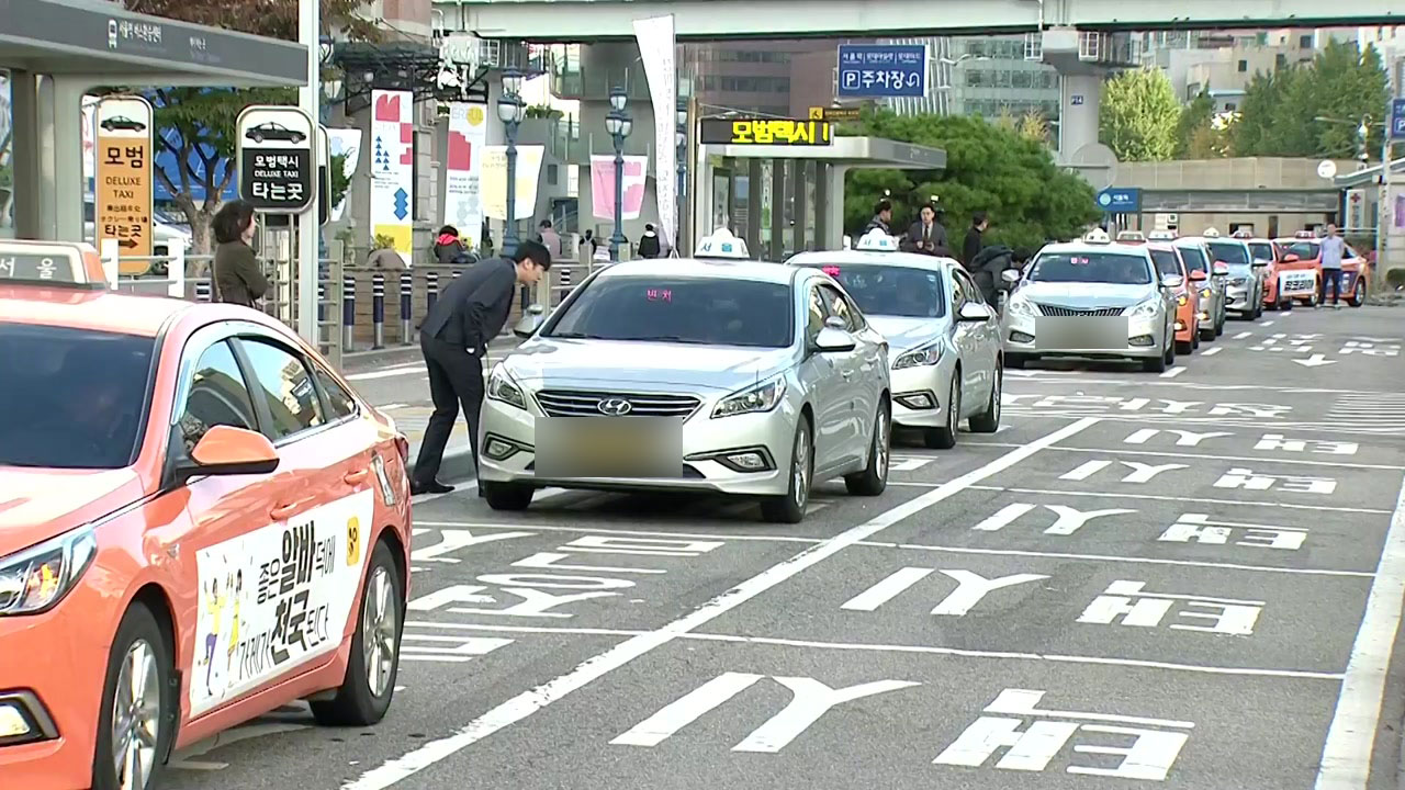 카카오에 뿔난 '택시 파업'...이시각 서울역