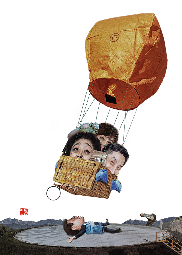[시사캐리커쳐] 아트만두의 인간대백과사전 - 매드벌룬 (Mad Balloon)