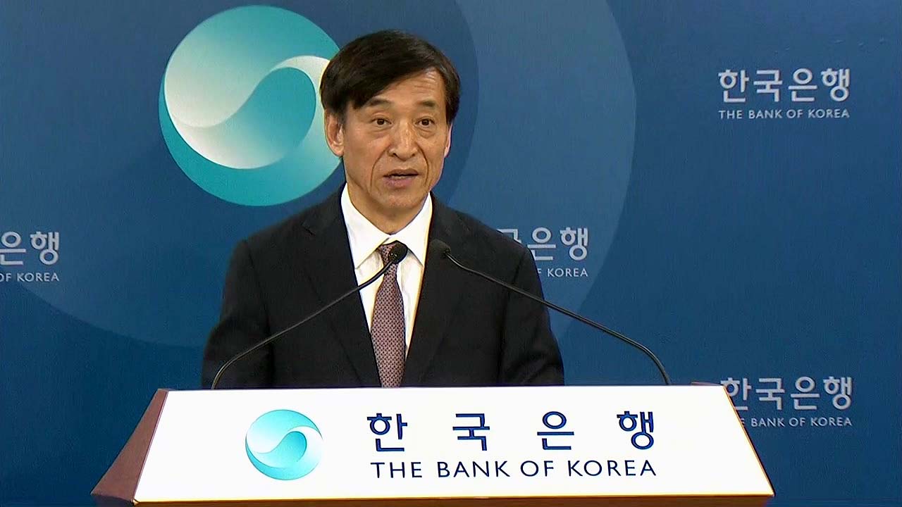 [현장영상] 기준금리 동결...이주열 한국은행 총재 브리핑