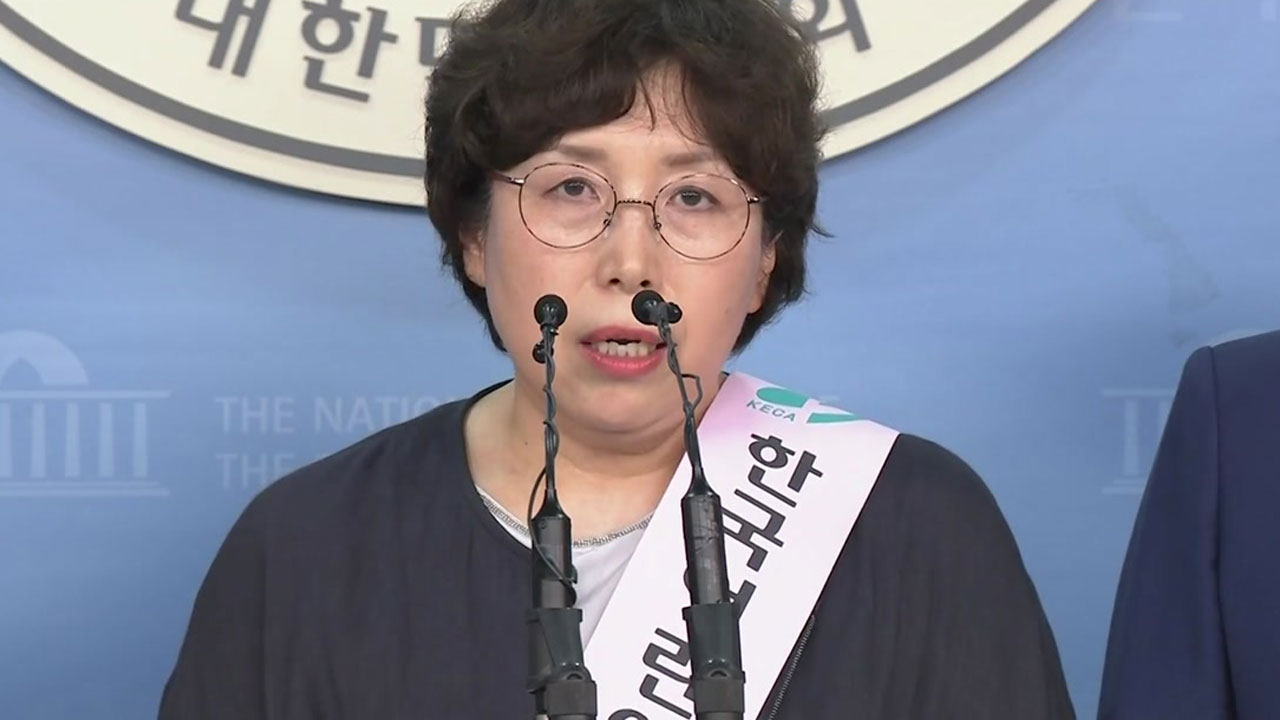[단독] "불법 정치자금" 어린이집 연합회장 수사