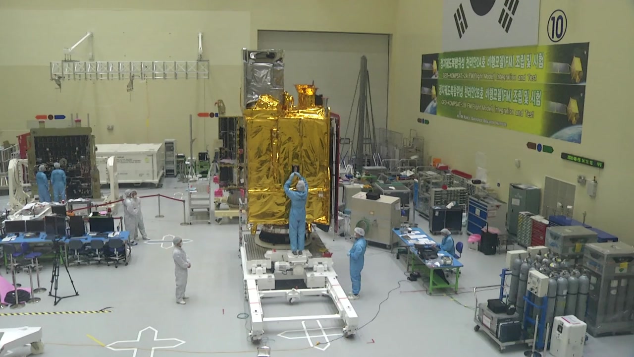 기상관측위성 '천리안 2A' 12월 5일 발사