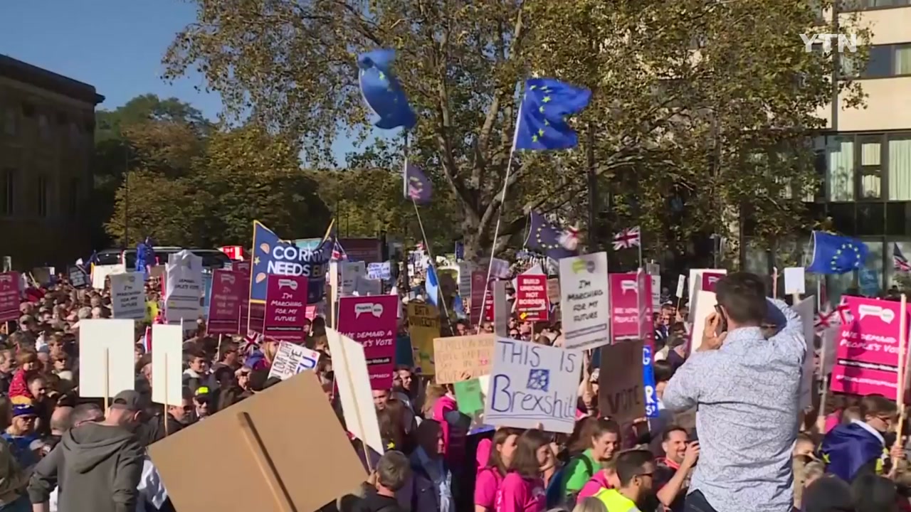 '영국의 EU탈퇴' 재투표 요구...런던에서 50만명 시위