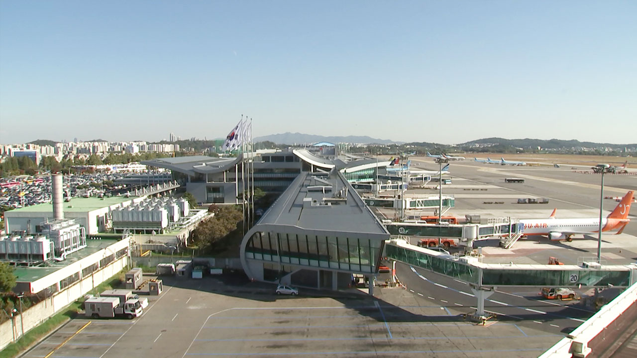 공항의 역사 김포공항, 10년 걸쳐 리모델링 완료