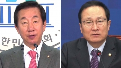 野, 국정조사 요구서 제출...與 "정치공세 불과"