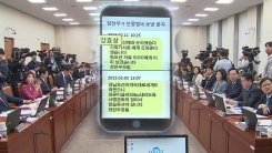 "박근혜 청와대 압박으로 금리 인하"...이주열 "압박 없어"