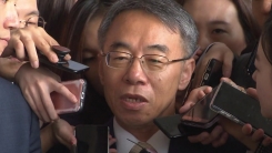 검찰, 임종헌 구속영장 청구 놓고 저울질