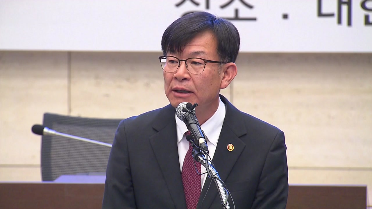 김상조 "전속고발권 폐지, 예측 가능한 기준 만들 것"