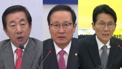평양 공동선언 비준, 진보 "환영" vs 보수 "국회 무시"