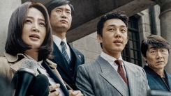 "반드시 만들어져야해"...김혜수X유아인 '국가부도의 날'이 온다 (종합) "반드시 만들어져야해"...김혜수X유아인 '국가부도의 날'이 온다 (종합)