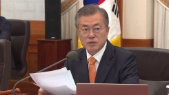 문 대통령, 野반발 속 평양선언·군사합의서 비준...남북협력 속도전