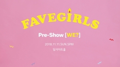 페이브 걸즈, '프리 쇼' 1분 만에 전석매진…예견된 소녀파워 페이브 걸즈, '프리 쇼' 1분 만에 전석매진…예견된 소녀파워