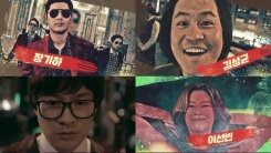 장기하와 얼굴들, 오늘(25일) 마지막 앨범 선공개곡 '초심' 공개 장기하와 얼굴들, 오늘(25일) 마지막 앨범 선공개곡 '초심' 공개
