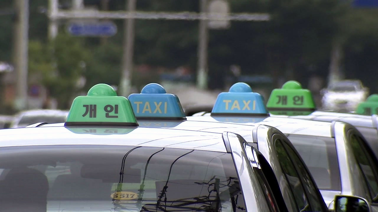 내년부터 서울 택시 기본요금 3,800원으로 오른다