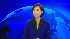 유치원 비리 근절 대책은?...유은혜 부총리에게 직접 듣는다